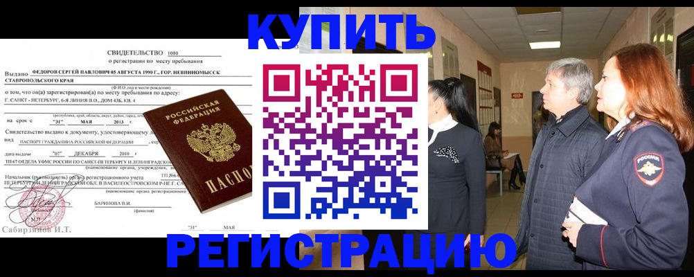 регистрация для дет. сада в Нытве