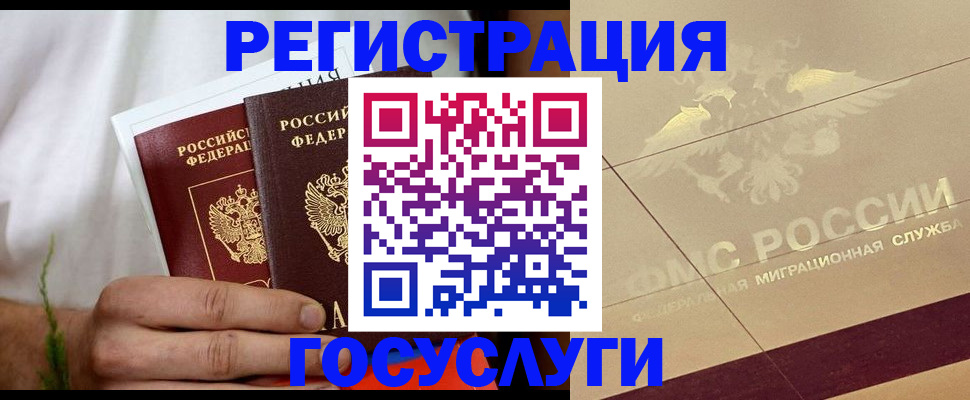 прописка в квартире в Нытве